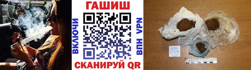 Как найти закладки Сертолово Гашиш  Каннабис  Меф 