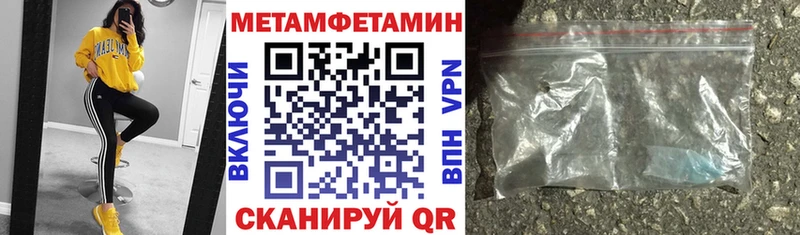 Амфетамин 97%  Сертолово 