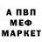 КЕТАМИН VHQ Abzal Abishev