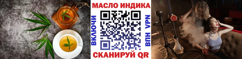 Еда ТГК марихуана  где найти наркотики  Сертолово 