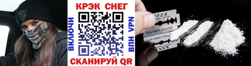 КОКАИН Эквадор Сертолово