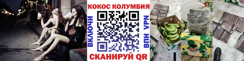 мега сайт  Сертолово  КОКАИН 97% 