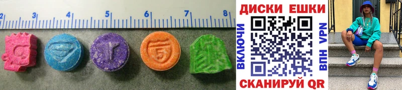 Ecstasy 99%  нарко площадка клад  Сертолово 