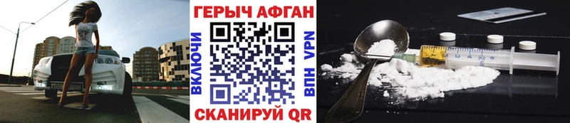 mega ССЫЛКА  Сертолово  Героин герыч 