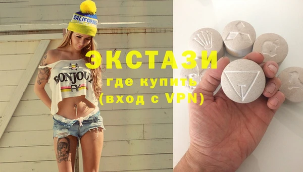 PSILOCYBIN Балахна