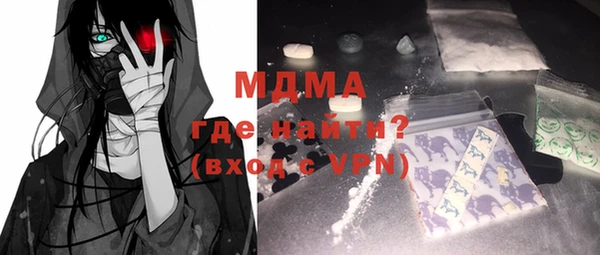 герыч Балабаново