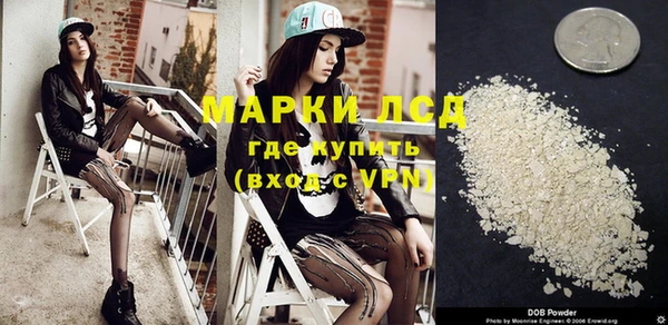 каннабис Белокуриха