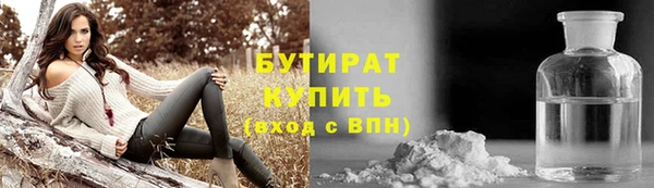 PSILOCYBIN Балахна