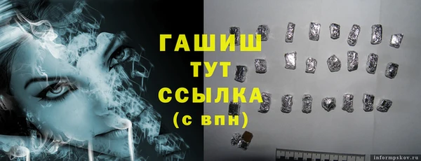 герыч Балабаново