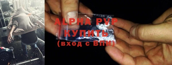 герыч Балабаново