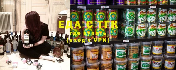 ПСИЛОЦИБИНОВЫЕ ГРИБЫ Белоозёрский