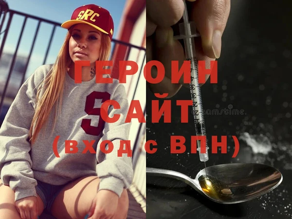 каннабис Белокуриха