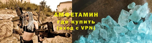 твердый Покровск