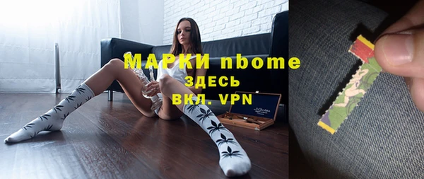 герыч Балабаново
