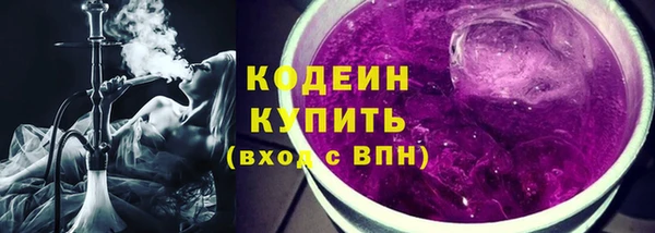 PSILOCYBIN Балахна