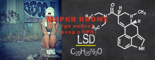 ALPHA-PVP Покачи