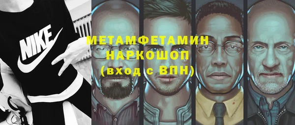 PSILOCYBIN Балахна
