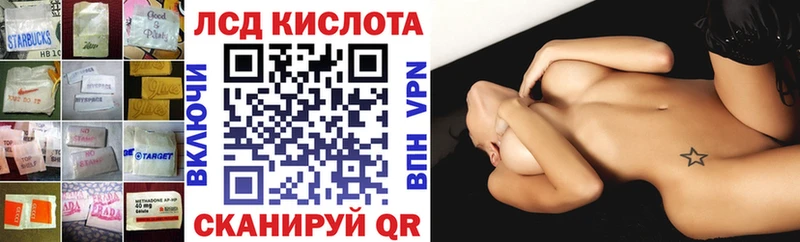 где купить наркотик  Сертолово  нарко площадка формула  ЛСД экстази кислота 