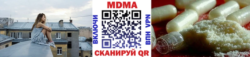 MDMA Molly  blacksprut сайт  Сертолово 