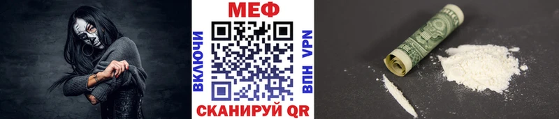 Меф mephedrone  Сертолово 