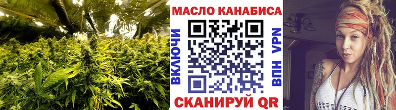 закладка  Сертолово  ТГК концентрат 